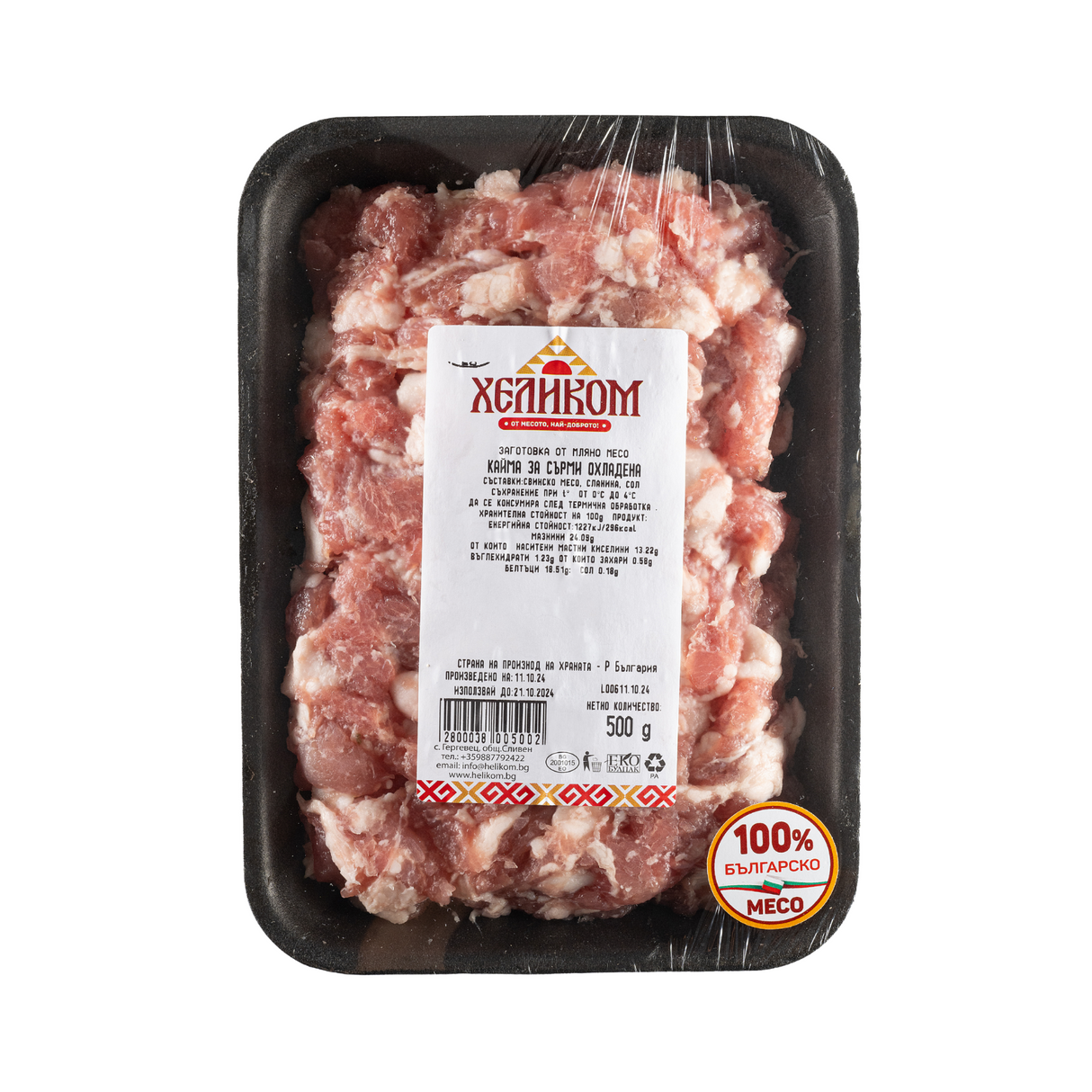 Кайма за сърми