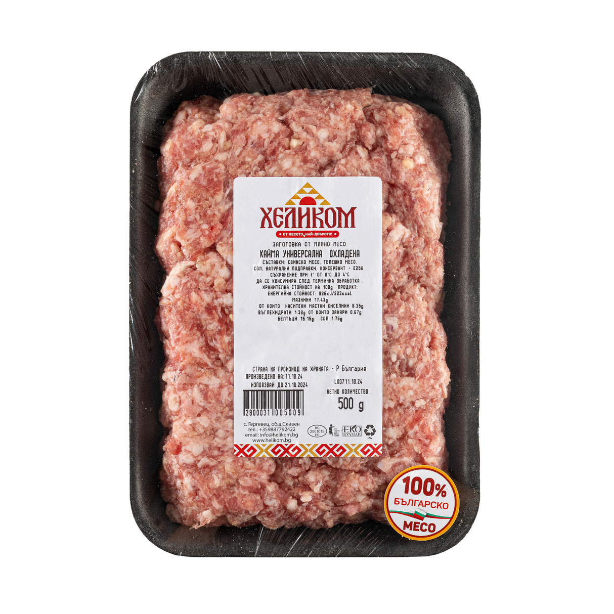 Кайма Универсална