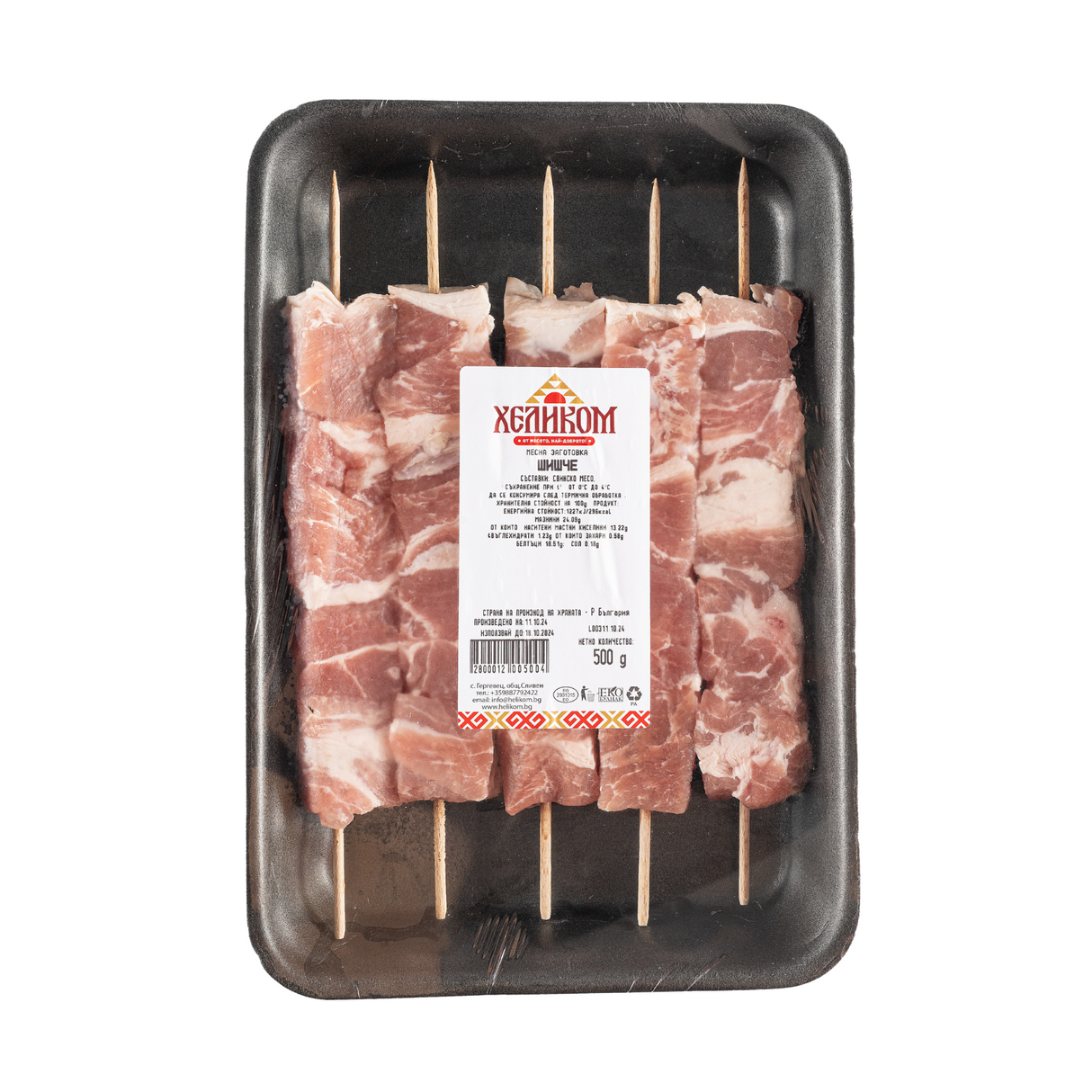 Свинско шишче