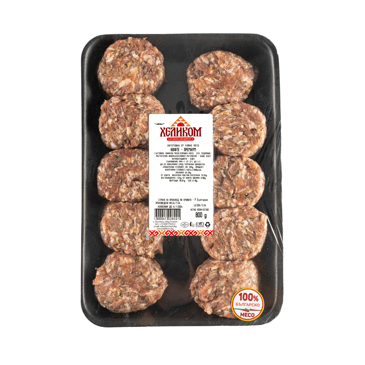 Кюфтета Премиум