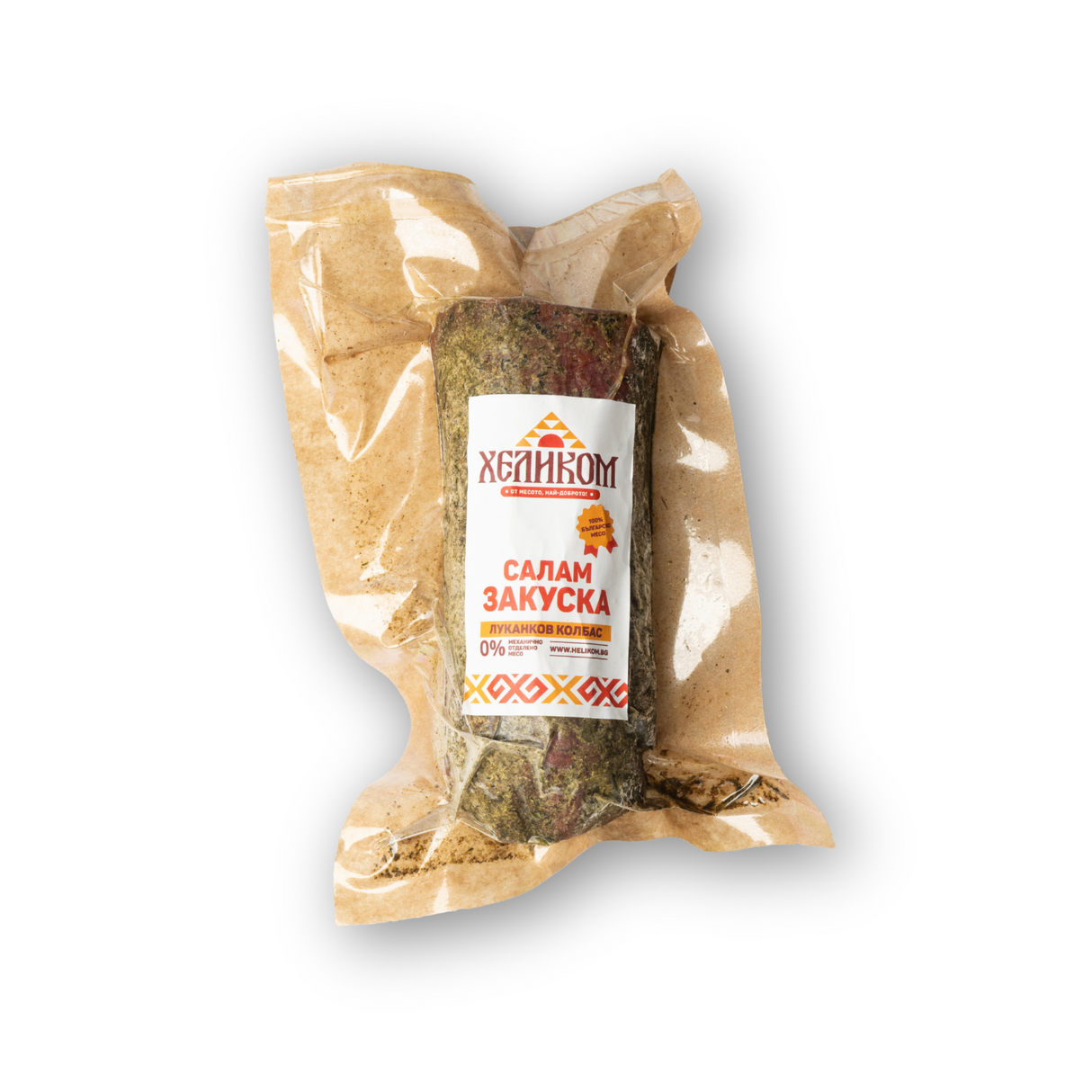 Салам Закуска