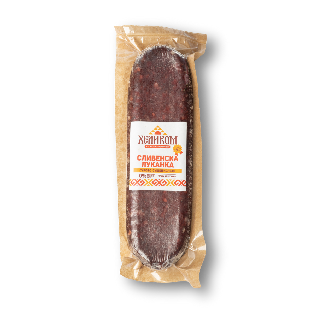 Сливенска луканка