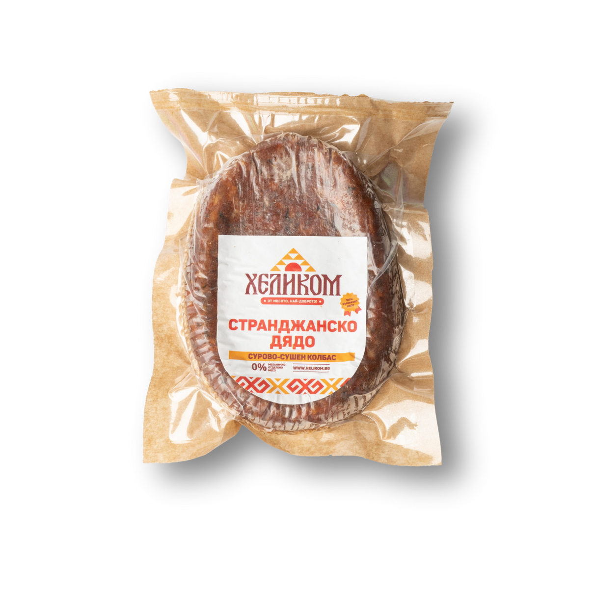 Странджанско дядо