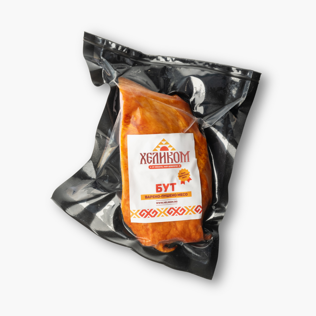 Варено-пушен бут