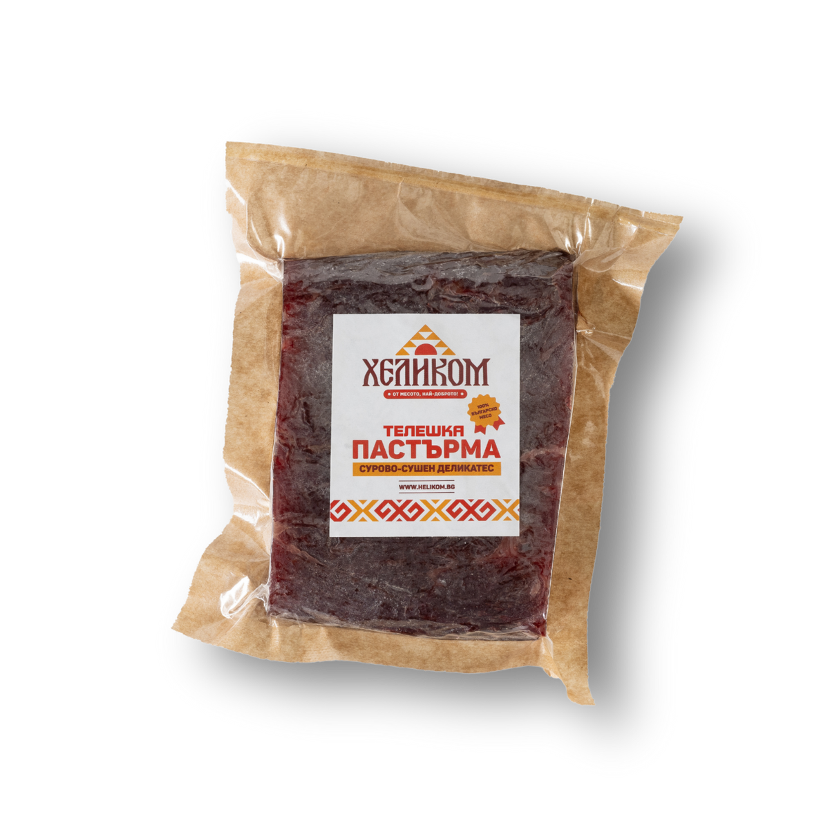 Телешка пастърма